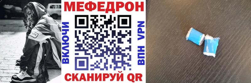 Где продают наркотики Новый Уренгой Alpha-PVP  Бошки Шишки  МЕФ  ГАШИШ 