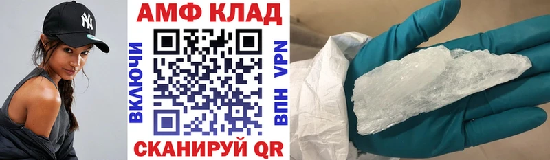 где купить наркоту  Новый Уренгой  omg маркетплейс  АМФ 98% 