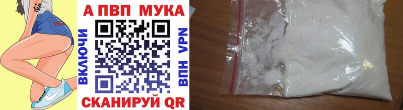 A-PVP крисы CK  Новый Уренгой 