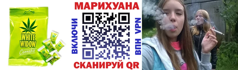 Еда ТГК конопля  Новый Уренгой 