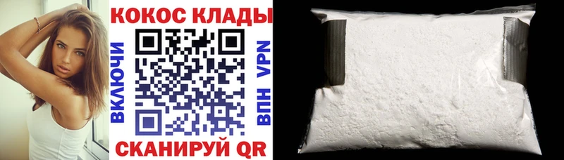Кокаин 98%  купить  сайты  Новый Уренгой 
