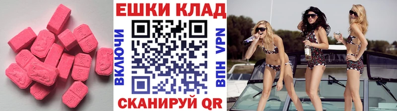 Ecstasy DUBAI  МЕГА ССЫЛКА  Новый Уренгой 