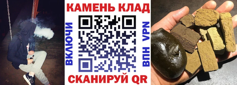 ГАШИШ hashish  Новый Уренгой 