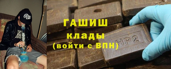метамфетамин Елизово
