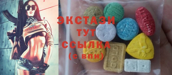 метамфетамин Елизово