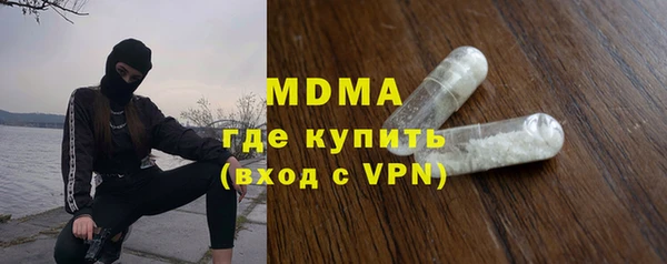 метамфетамин Елизово