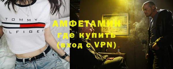 метамфетамин Елизово