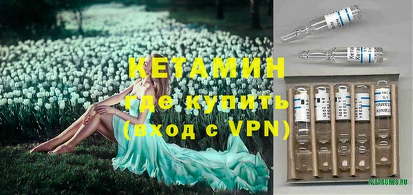 кокаин VHQ Елабуга
