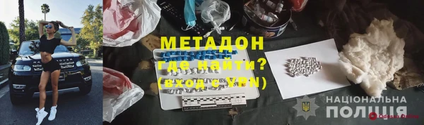 метамфетамин Елизово