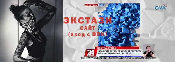 героин Ельня