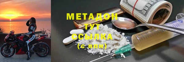 героин Ельня