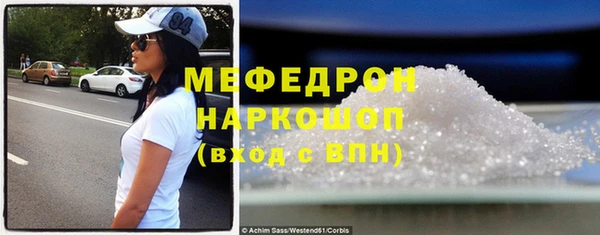кокаин VHQ Елабуга