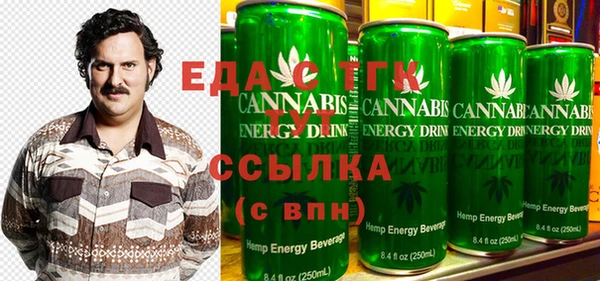 метамфетамин Елизово
