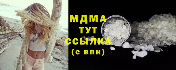метамфетамин Елизово