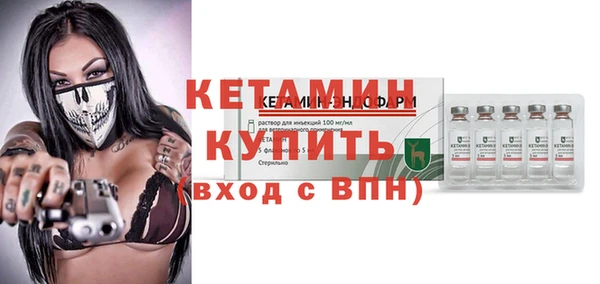 метамфетамин Елизово