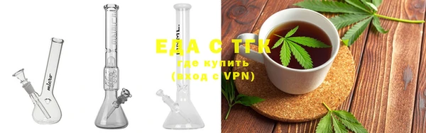 метамфетамин Елизово
