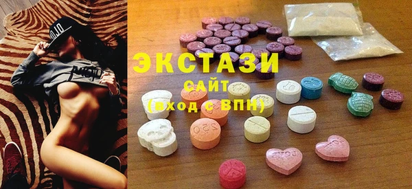 метамфетамин Елизово