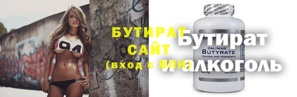 кокаин VHQ Елабуга