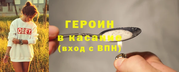 кокаин VHQ Елабуга