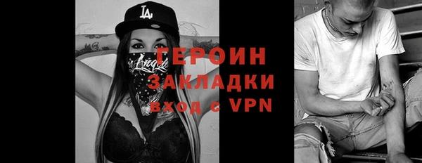 метамфетамин Елизово