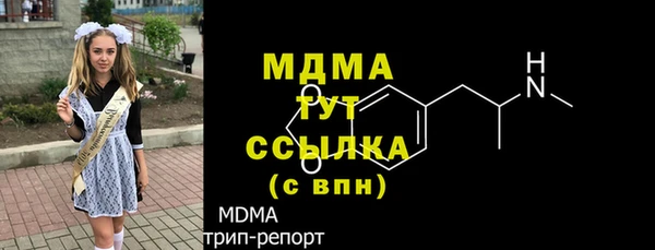 кокаин VHQ Елабуга