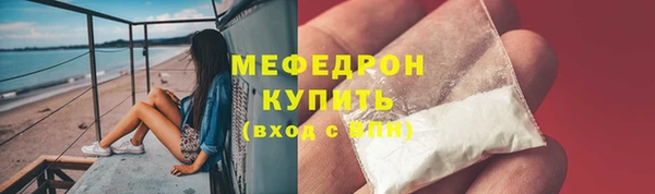 метамфетамин Елизово