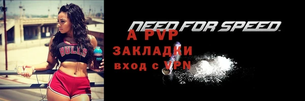 метамфетамин Елизово
