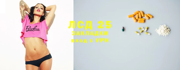 кокаин VHQ Елабуга
