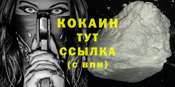 кокаин VHQ Елабуга