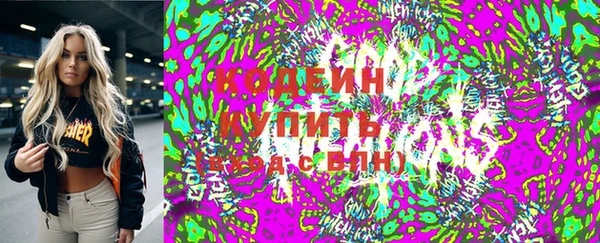 кокаин VHQ Елабуга