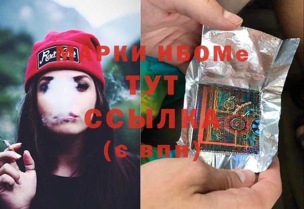 метамфетамин Елизово
