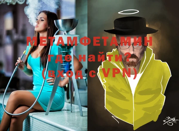 героин Ельня