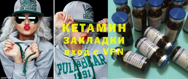 метамфетамин Елизово