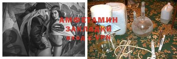 метамфетамин Елизово
