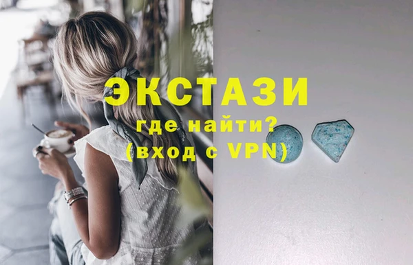 кокаин VHQ Елабуга