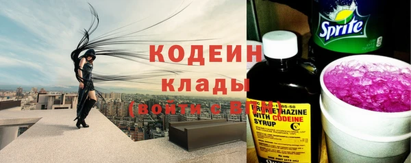 кокаин VHQ Елабуга