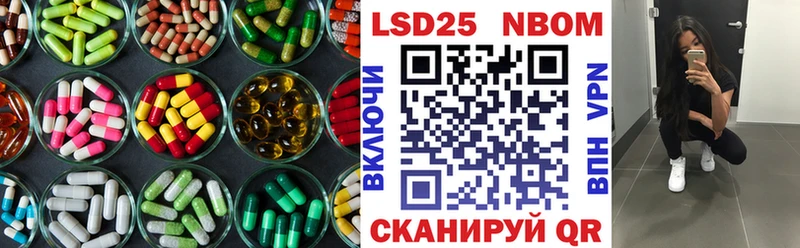LSD-25 экстази ecstasy  где можно купить наркотик  Новый Уренгой 