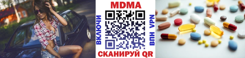 MDMA crystal  дарнет шоп  Новый Уренгой 