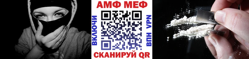 дарк нет какой сайт  Новый Уренгой  МЕТАМФЕТАМИН винт 