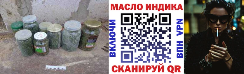 ТГК жижа  darknet как зайти  Новый Уренгой 